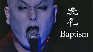 Ningen isu / Baptism (人間椅子 / 洗礼)  LIVE 2015