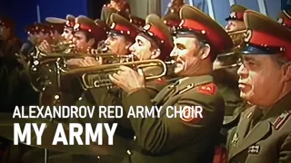 "My army" (1983) - Alexandrov Red Army Choir
