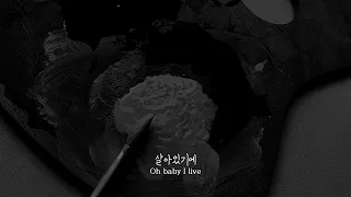 더 깊게 찔러봐 난 아직 멀쩡해⬛𝐌𝐚𝐭𝐭 𝐌𝐚𝐞𝐬𝐨𝐧 - 𝐂𝐮𝐭 𝐃𝐞𝐞𝐩 [가사/해석/Lyrics]