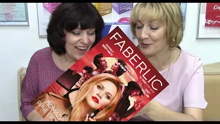 Живой навигатор по 13 каталогу Новинки, Акции, подарки от меня и Faberlic