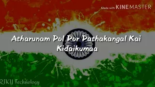 Poi varva song lyrics from thupakki flim