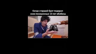 Кафтеме-это кефир с татарского😉#а4 #а4рофл #а4мем