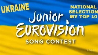 JESC 2019 NATIONAL SELECTION UKRAINE MY TOP 10