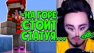 😂КАТЯ:НА ГОРЕ СТОИТ СТАТУЯ, У СТАТУИ НЕТУ...