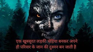 wiking wolf full movie explaine in Hindi/Urdu | summarised in Hindi