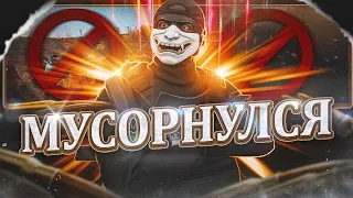 МУСОРНУЛСЯ | ТУЛЕВО GTA 5 RP | ГТА 5 РП | Blackberry