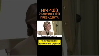 #оленазеленська #зеленський