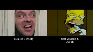 Отсылки Симпсонов к популярным фильмам  Симпсоны The Simpsons мультсериал 1080p