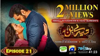 Tere bin Episode 21 - [Eng Subtitle] | Wahaj Ali - Yumna Zaidi | Har Pal Geo