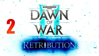 Warhammer 40,000 Dawn of War II - Retribution #2 (Прохождение без комментариев)