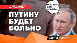 ЭТОМУ ПРИДЕТ КОНЕЦ... Бункерный ТРУС теряет влияние, а КИТАЙ не ДРЕМЛЕТ | ДАЙДЖЕСТ