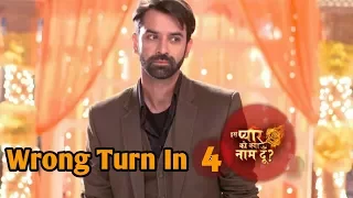 New twist in IPKKND 4 | IPKKND 4 new update