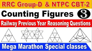 Counting Figures Part 3 Railway Reasoning Previous year questions with explanation by SRINIVASMech