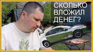 Сколько денег съел 15-ти летний Сайбер?