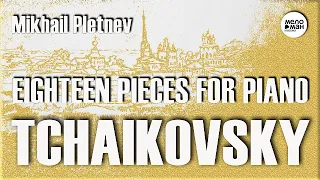 TCHAIKOVSKY – EIGHTEEN PIECES, OP. 72 - MIKHAIL PLETNEV