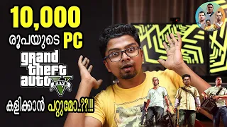 How to PLAY GTA V without NVIDIA Graphics Card ? തട്ടിക്കൂട്ട് SETUP അപാരത