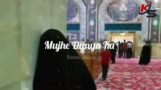 Lyrical Ya Murtaza Ali as Mujhe Dunya Ka Gham Na Ho Noha