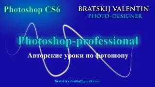 Photoshop CC Кисти и работа с ними