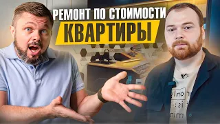 Как выбирать компанию по ремонту квартиры? // Отзыв клиента о ремонте новостройки