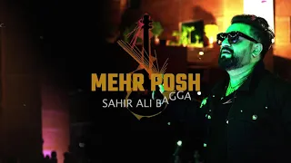 Mehar Posh Full OST | Sahir Ali Bagga