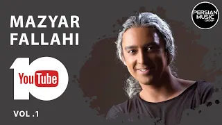 Mazyar Fallahi - Best Songs 2019 I Vol. 1 ( مازیار فلاحی - ده تا از بهترین آهنگ ها )