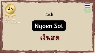 100 Phrases Learn Speak Thai Language at restaurant (Informal) for Beginner