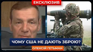 🔴ГЕТЬМАН: Якщо б ми мали ядерну зброю, Росія на нас не напала б! | Ранок.LIVE