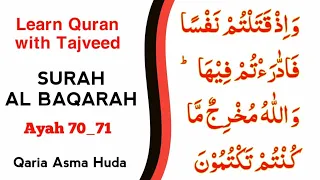 Surah Al Baqarah Ayet 70-71| Qaria Asma Huda | dawah4all