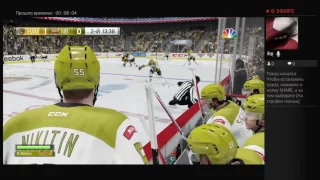 NHL 17 карьера за игрока #2