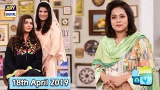 Good Morning Pakistan - Dr Bilquis Sheikh & Dr. Batool Ashraf - 18th April 2019 - ARY Digital Show