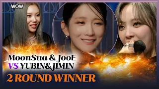 [4K] Moon SuA&JooE vs Yubin&Jimin, The winner is?