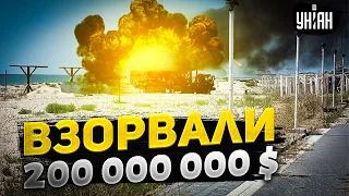 💥 ВСУ одним ударом лишили Россию 200 миллионов долларов