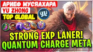 Strong Exp Laner! Quantum Charge Meta Build [ Top Global Yu Zhong ] APИEФ MУСЯAXAPA - Mobile Legends