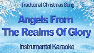 Angels From The Realms Of Glory - Christmas Carol - Organ Instrumental Karaoke with Lyrics
