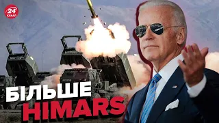 🔥США відправляють в Україну партію HIMARS