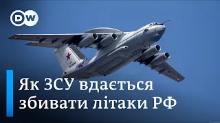 Збиті літаки РФ: у чому секрет успіху ЗСУ | DW Ukrainian