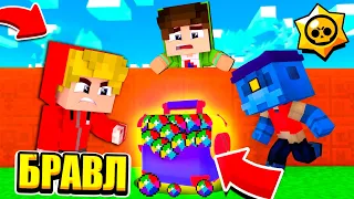 ԻՄԱՑԱ ԱՐԹԻ ԳԱՂՏՆԻՔԸ?! BRAWL MINECRTAFT HAYEREN