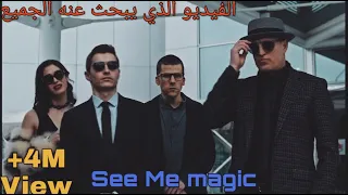 now you see me 2 card throw scene hd song | الفيديو الذي يبحث عنه الجميع مع اقوي ريمكس ارتدي سماعه🎧