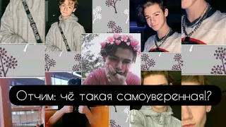 Фанфик|Payton Moormeier|~26 серия|Злой отчим||