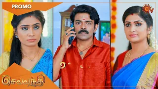 Sevvanthi - Promo | 01 October 2022 | Sun TV Serial | Tamil Serial