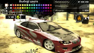 Делаем Pontiac GTO Rog'a в игре Need for Speed Most Wanted