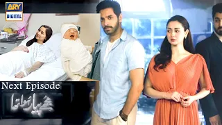 Mujhe Pyaar Hua Tha Episode 16 Teaser || Mujhe Pyar Hua Tha - 20th March 2023 - Review