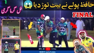 GRAND FINAL || TAMOUR MIRZA VS HAFIZ POLA ||  DHA BAHAWALPUR || TAPE BALL CRICKET | TAPE BALL VIDEO