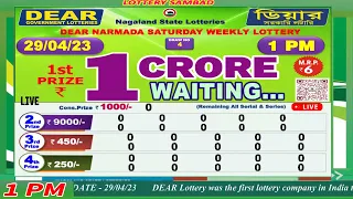 Dear narmada saturday weekly lottery 1 PM  29.04.23 LOTTERY LIVE RESULT