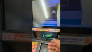 The fee to withdraw cash from the ATM in Tokyo Japan using Wise Visa debit