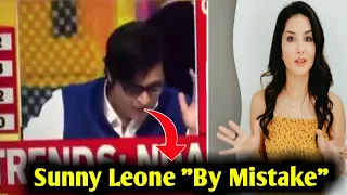 Arnab Goswami Mistakenly Says "Sunny Leone" || Arnab Goswami Viral Video || Mallika ||