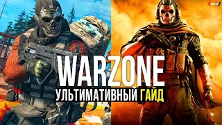 Call of Duty Warzone Guide