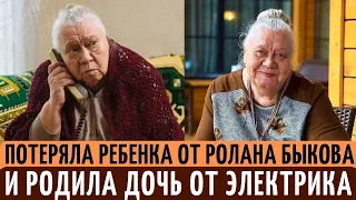 ИЗМЕНЫ Ролана Быкова, а врачи "УБИЛИ" их РЕБЕНКА, СЛАВА в 70 лет. Тяжелая судьба Галины Стахановой.