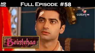 Beintehaa - Full Episode 58 - With English Subtitles