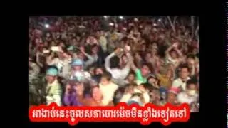 khem veasna ldp party 2014 what kem sokha say to the demonstrators?